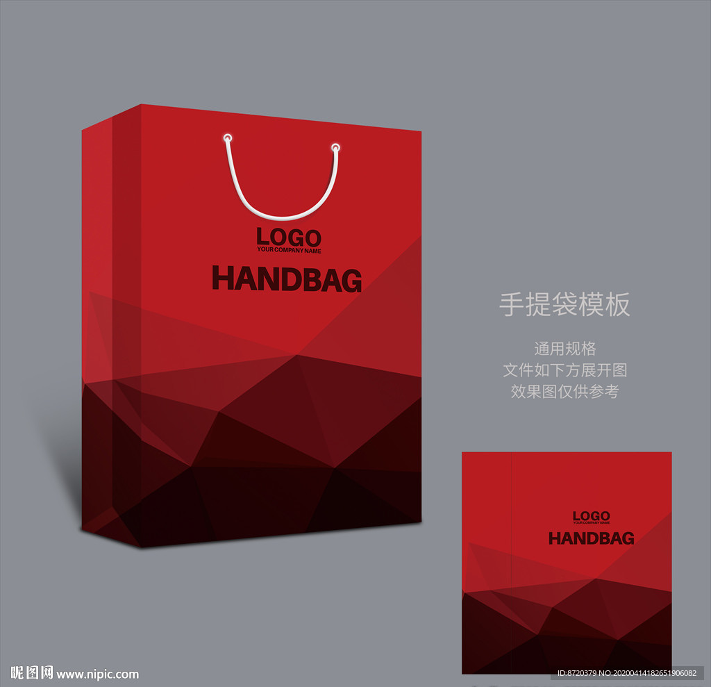 红色手提袋 手提袋设计 手提袋