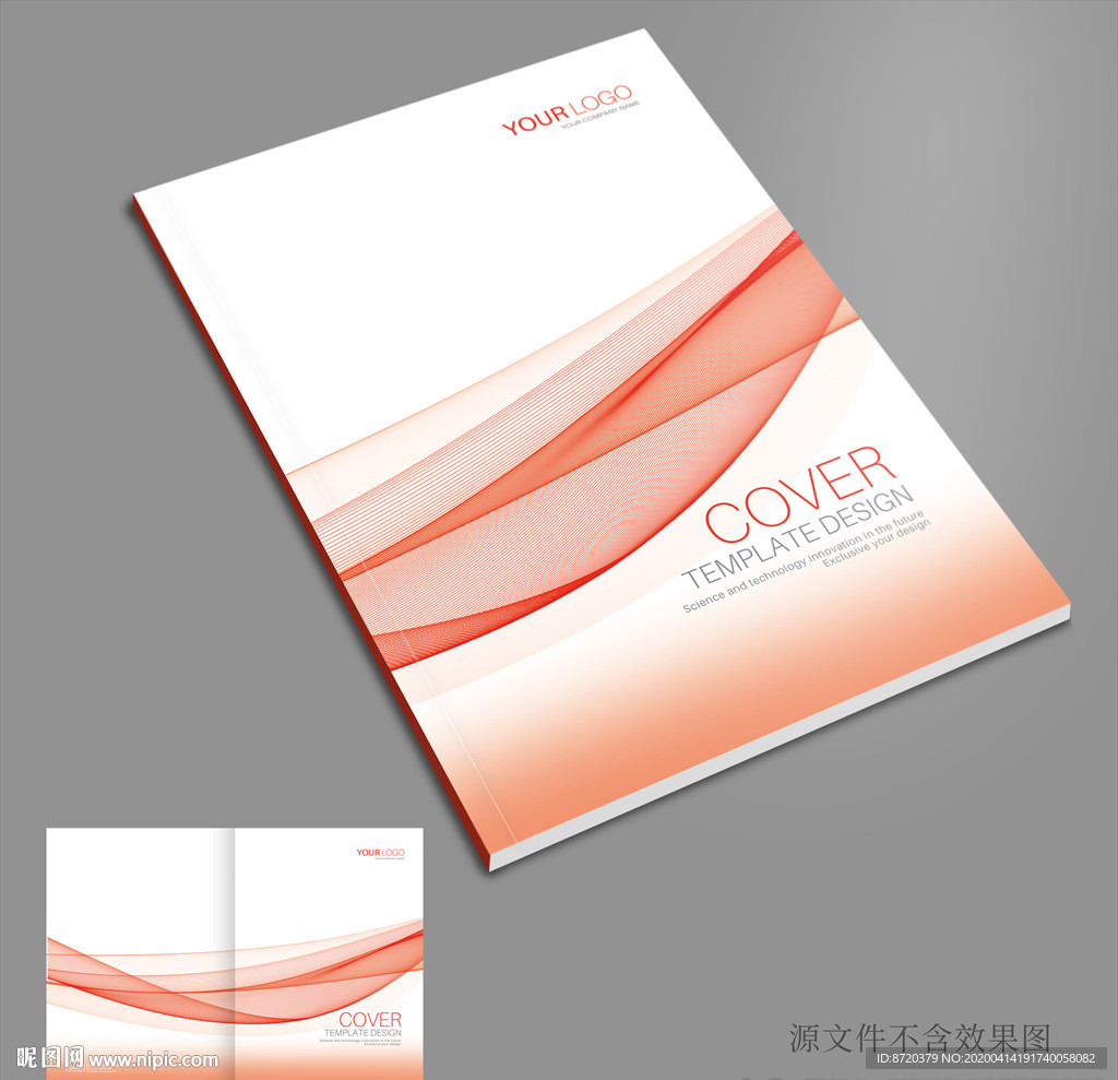 画册封面