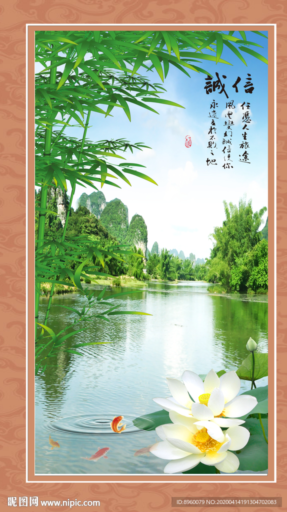 山水风景画