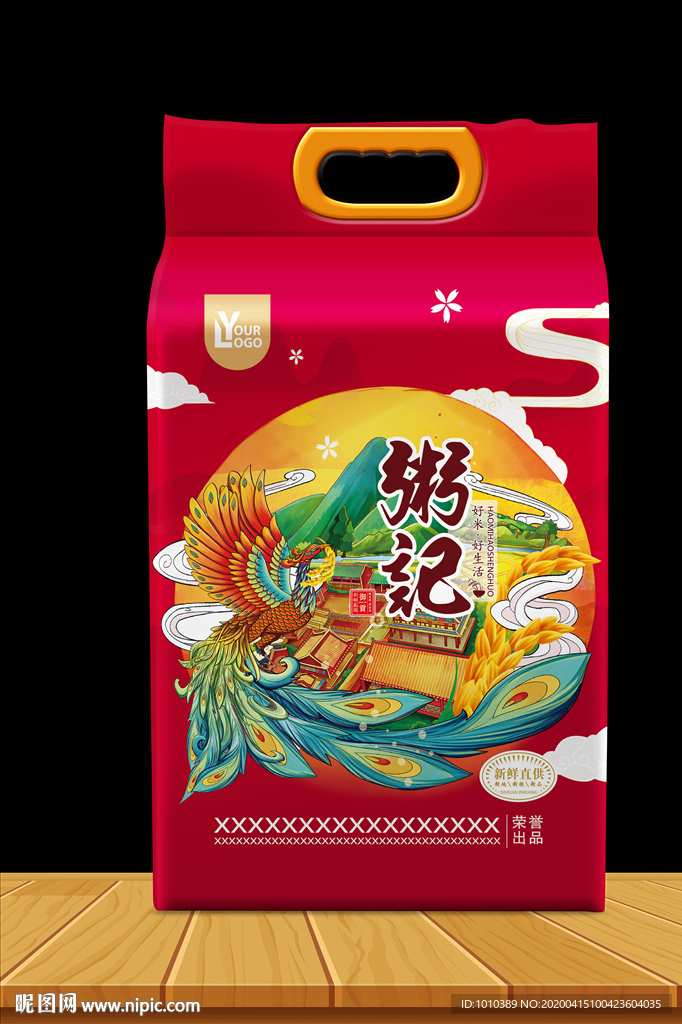 大米包装 米袋设计  真空大米