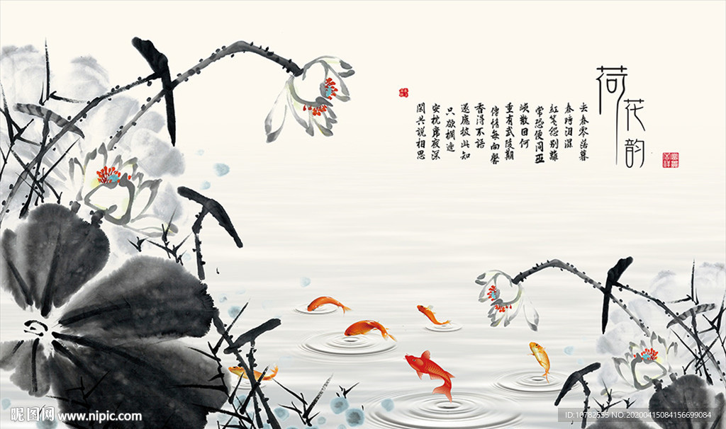荷花背景墙