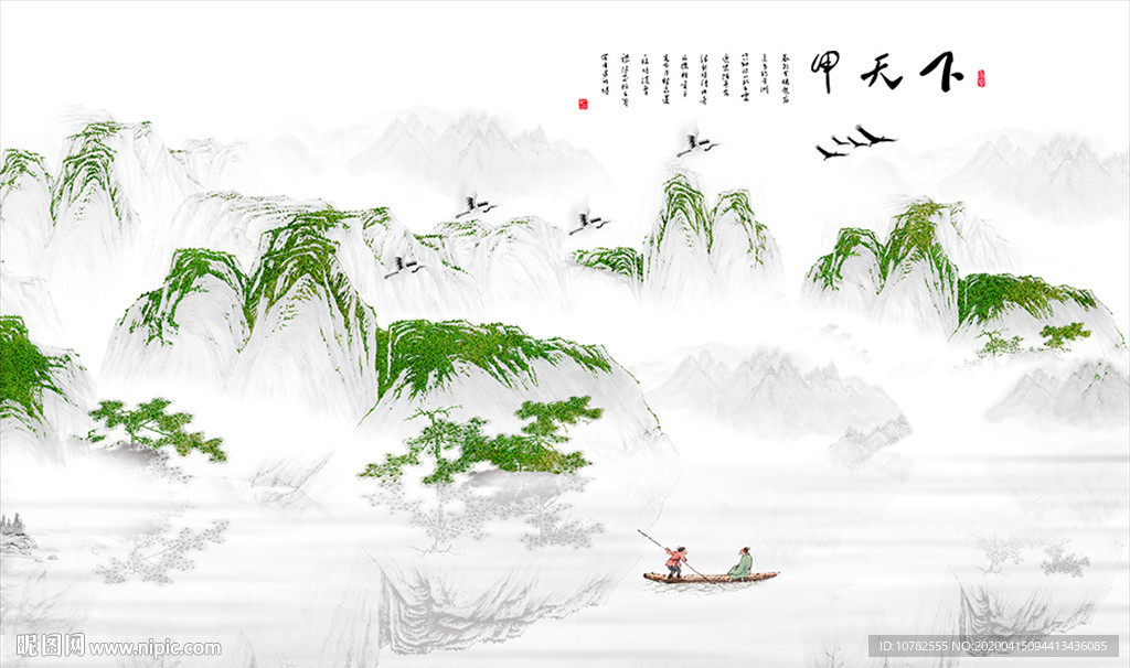 山水背景墙