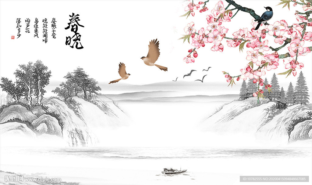 春晓电视背景墙