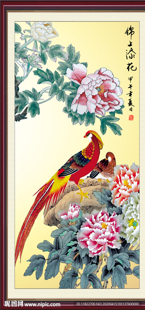 牡丹