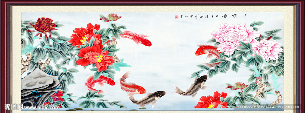 九鱼图