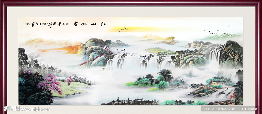 巨幅山水画