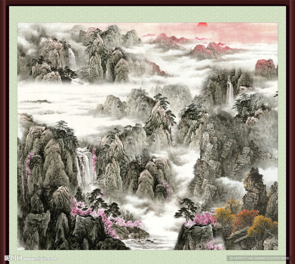 泰山