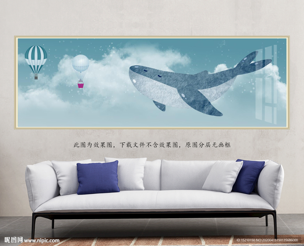 海豚热气球客厅装饰画