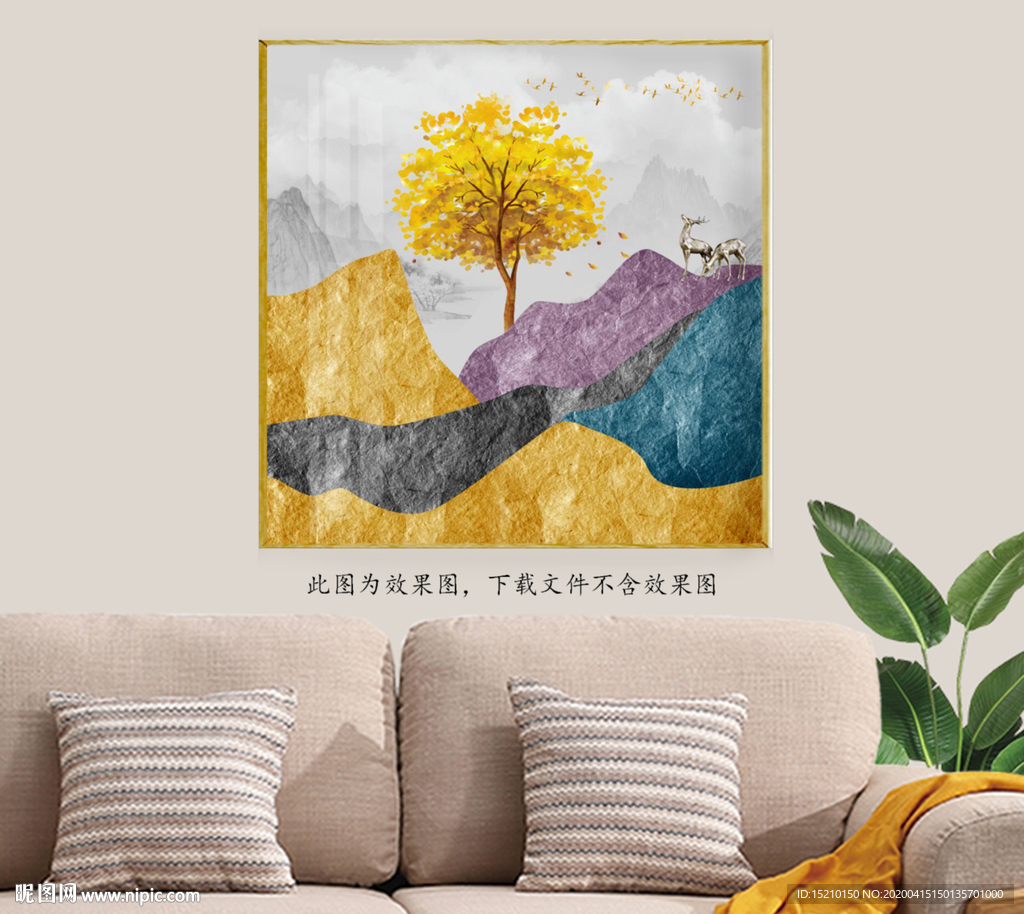 金色山脉发财树客厅装饰画