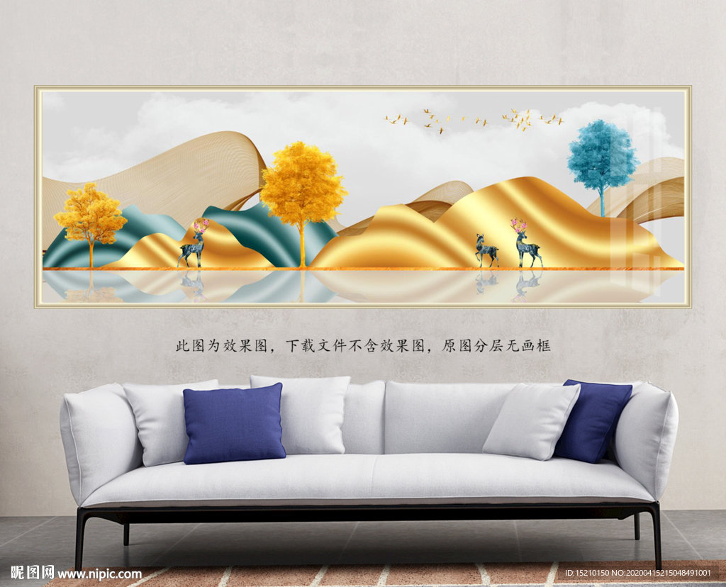 金色线条发财树客厅装饰画