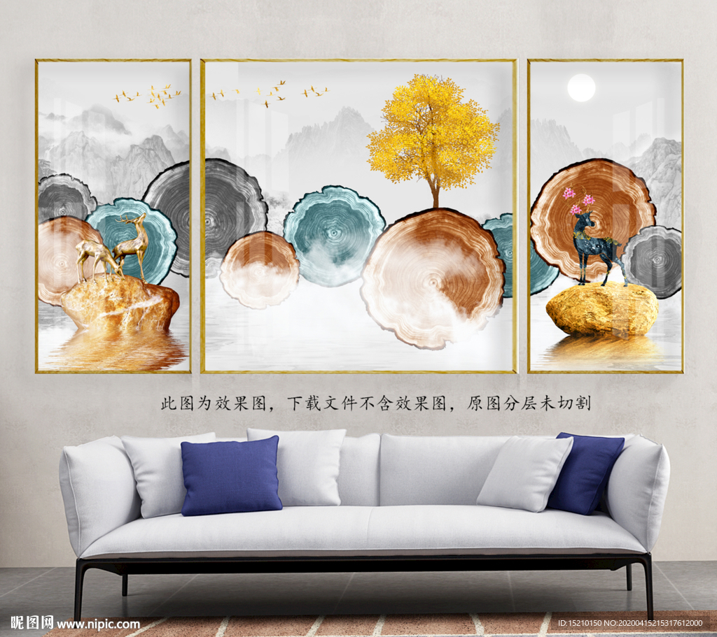 水墨山水抽象树客厅装饰画
