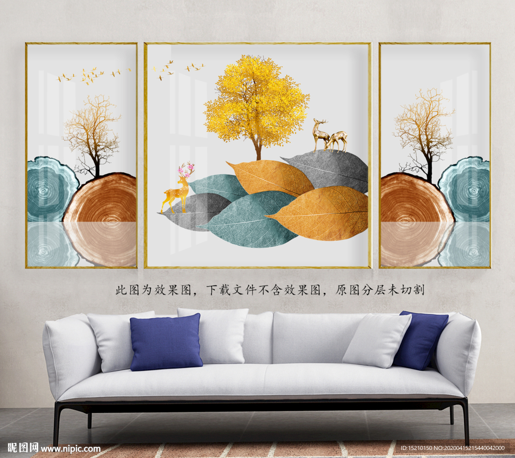 抽象树叶子客厅装饰画