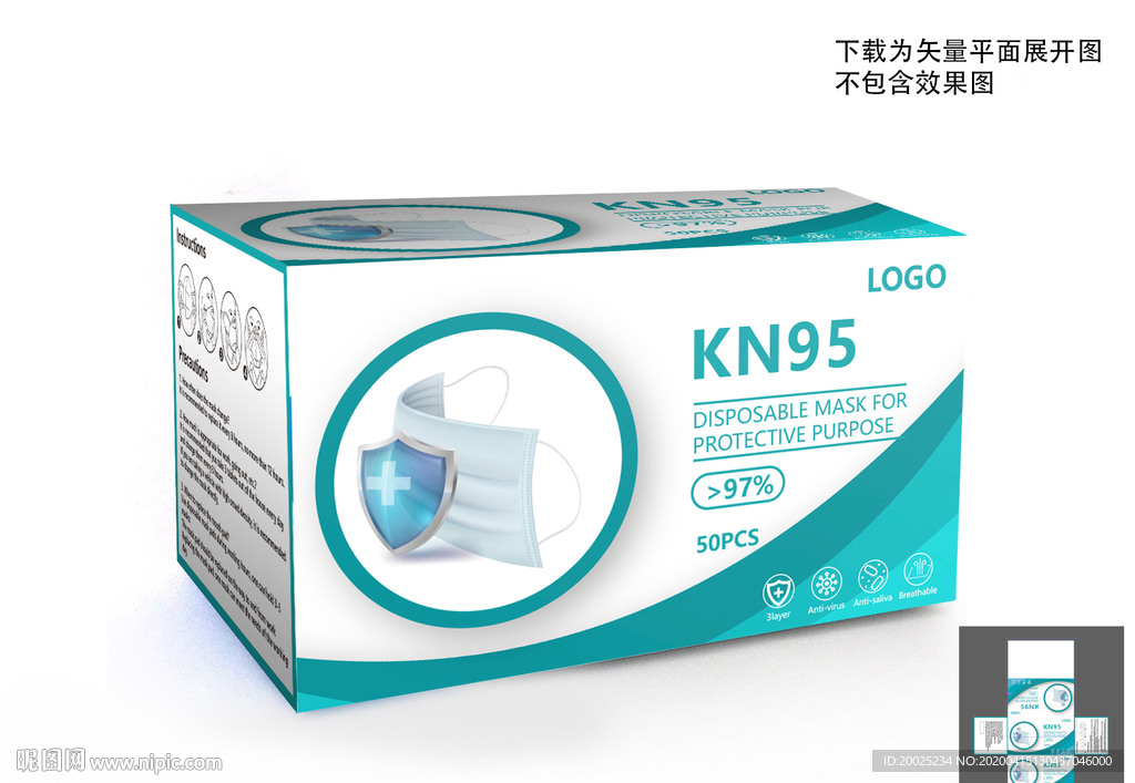 KN95口罩英文包装