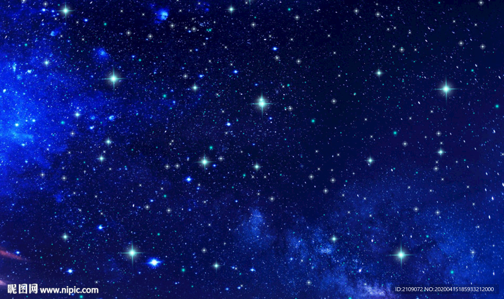 星空