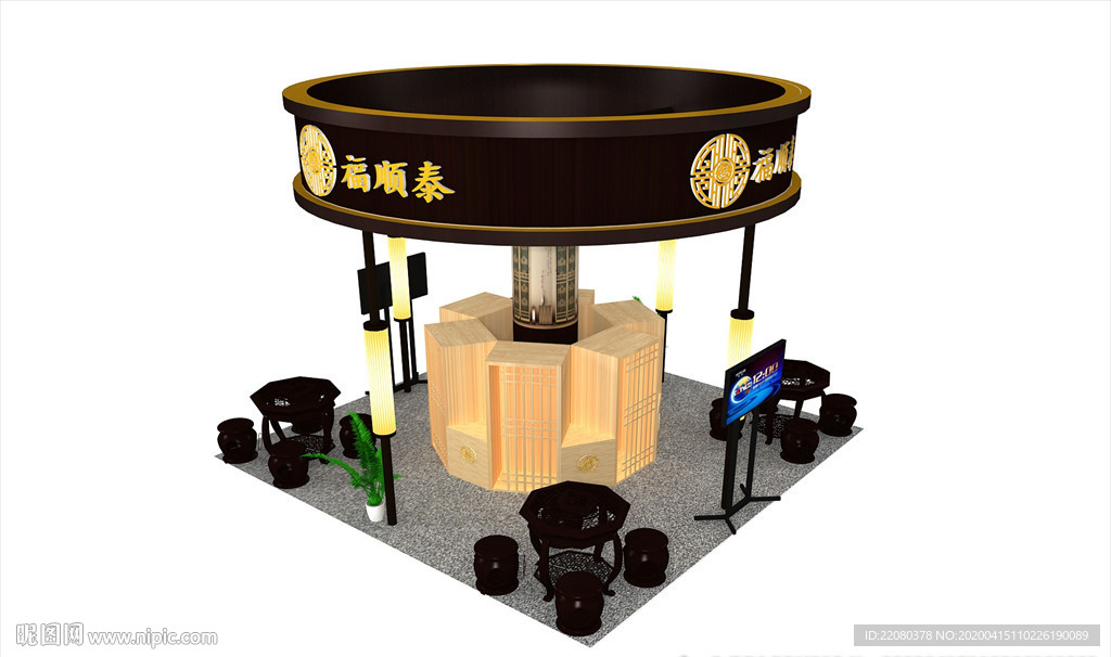 福顺泰展览展示展台模型