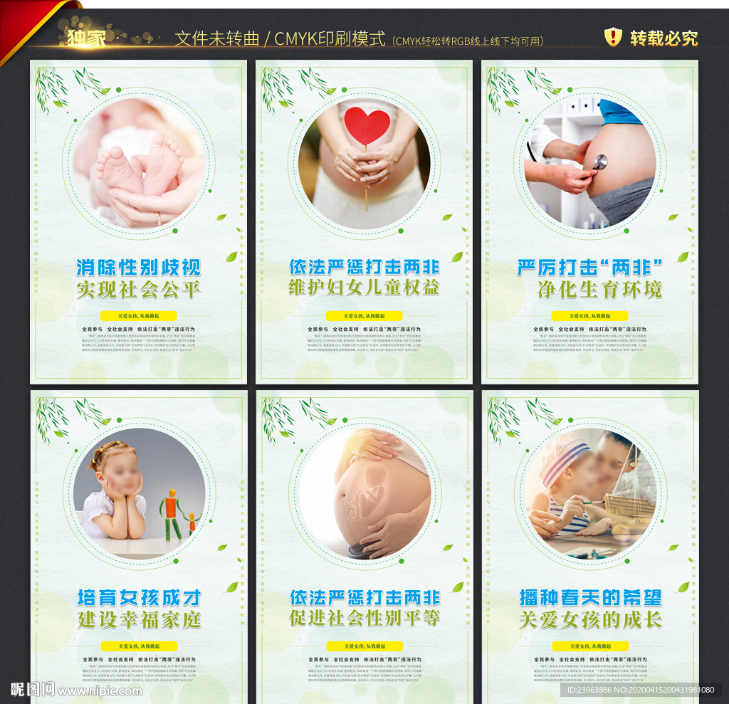 打击两非