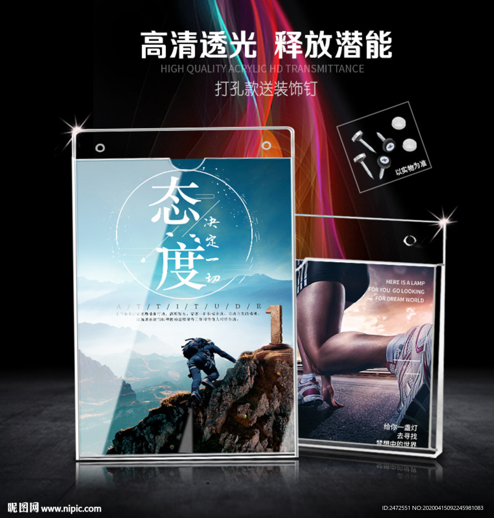 亚克力插纸盒子