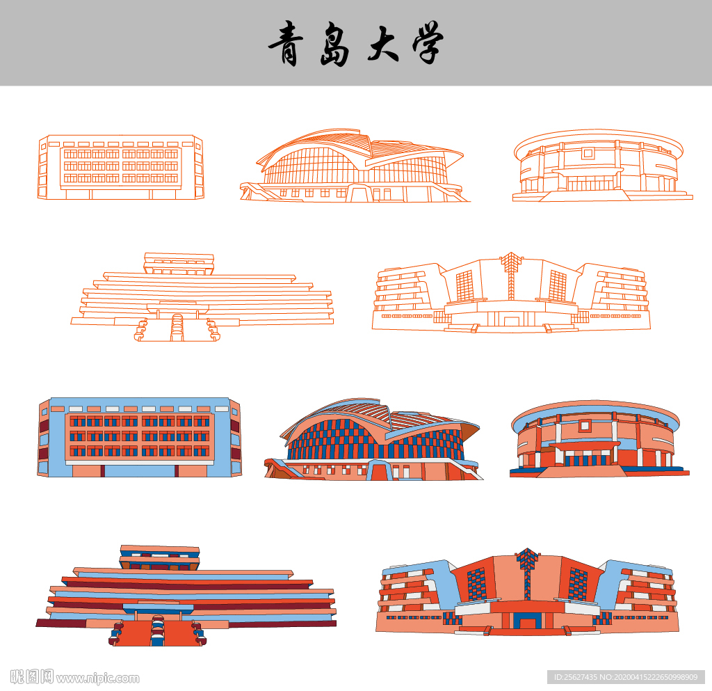 青岛大学矢量建筑图