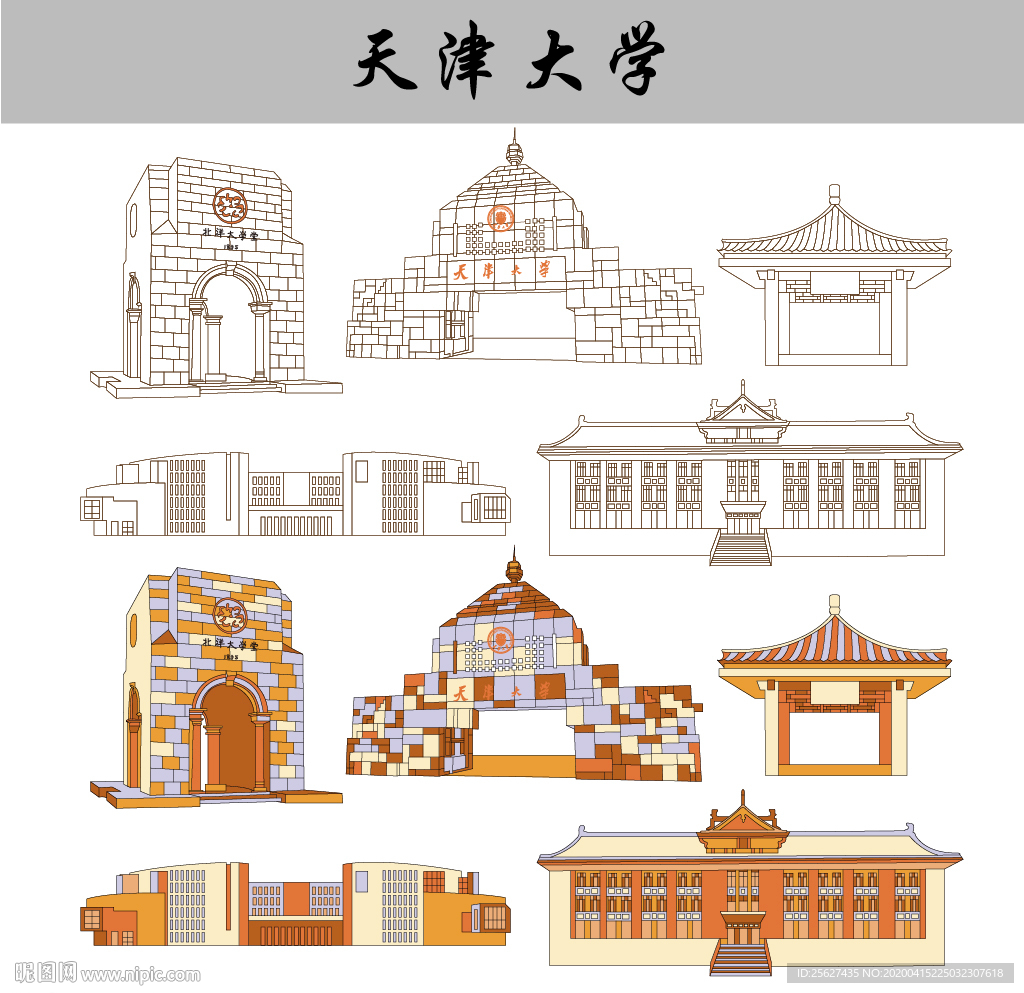 天津大学矢量建筑图.
