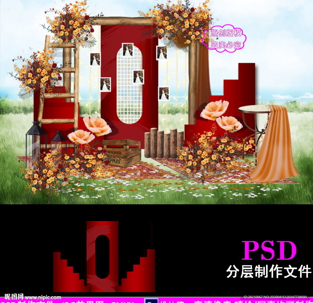 红色复古美式户外婚礼背景设计
