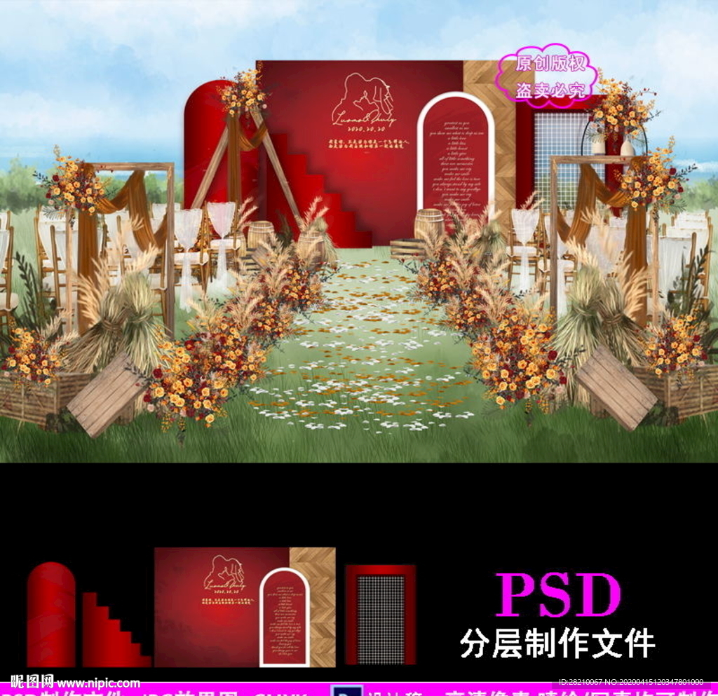 红色美式婚礼背景设计