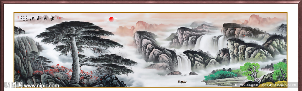国画山水国画