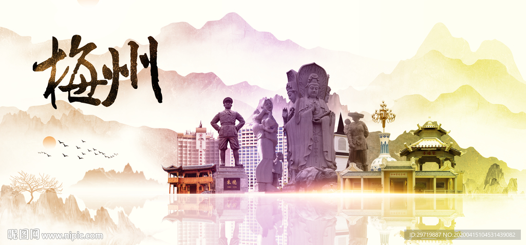 梅州地标