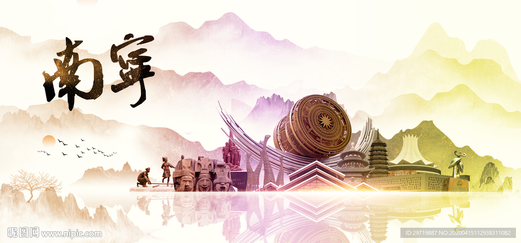 南宁地标