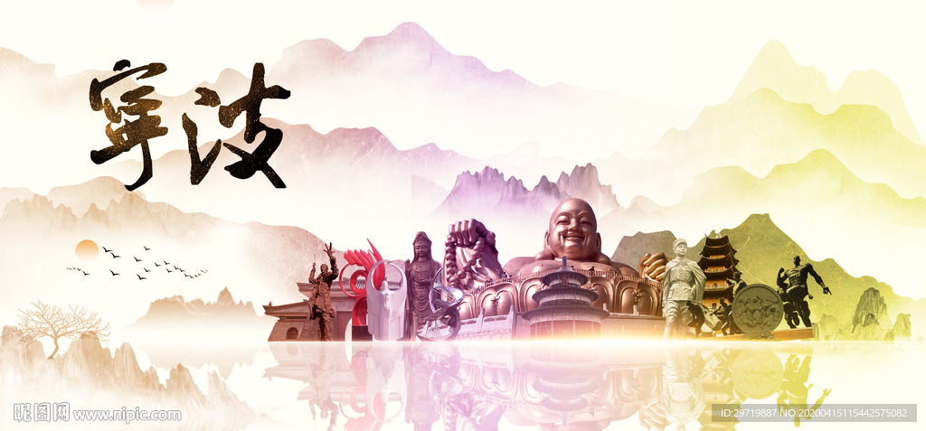 宁波地标