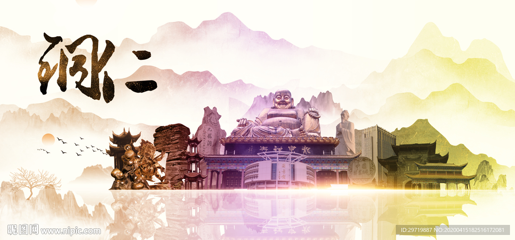 铜仁地标