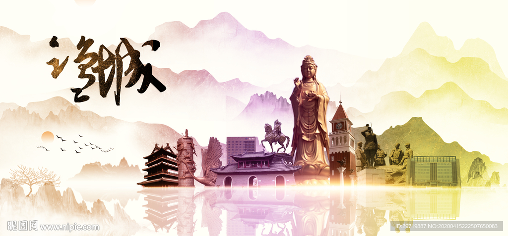 盐城地标