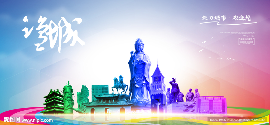 盐城旅游