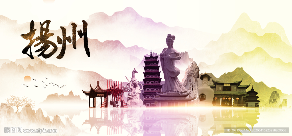 扬州地标