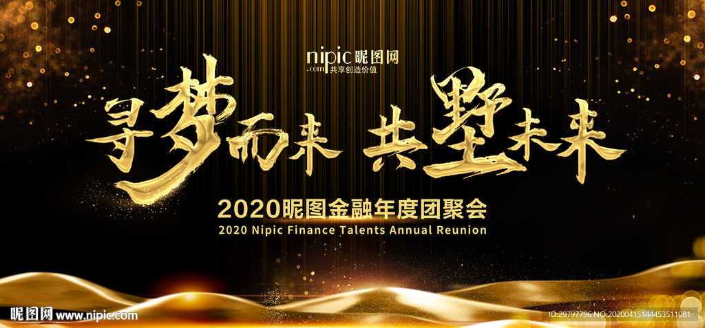 黑金主画面