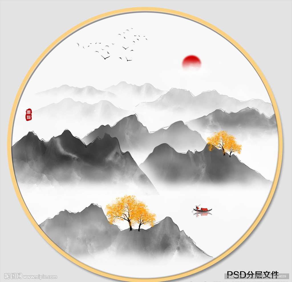 水墨山水