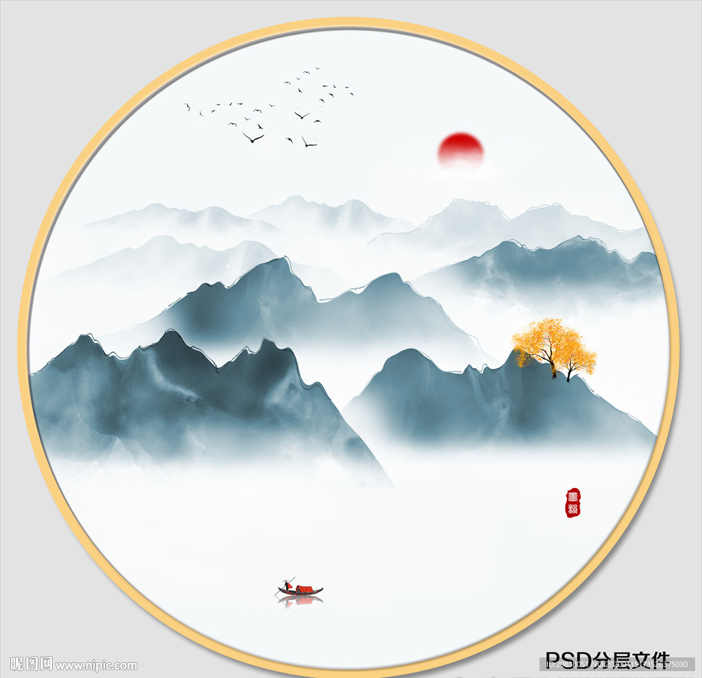 山水