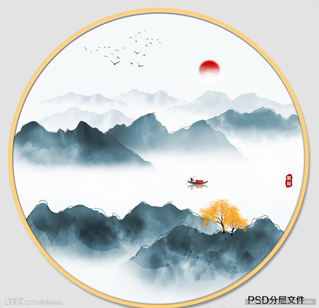 山水