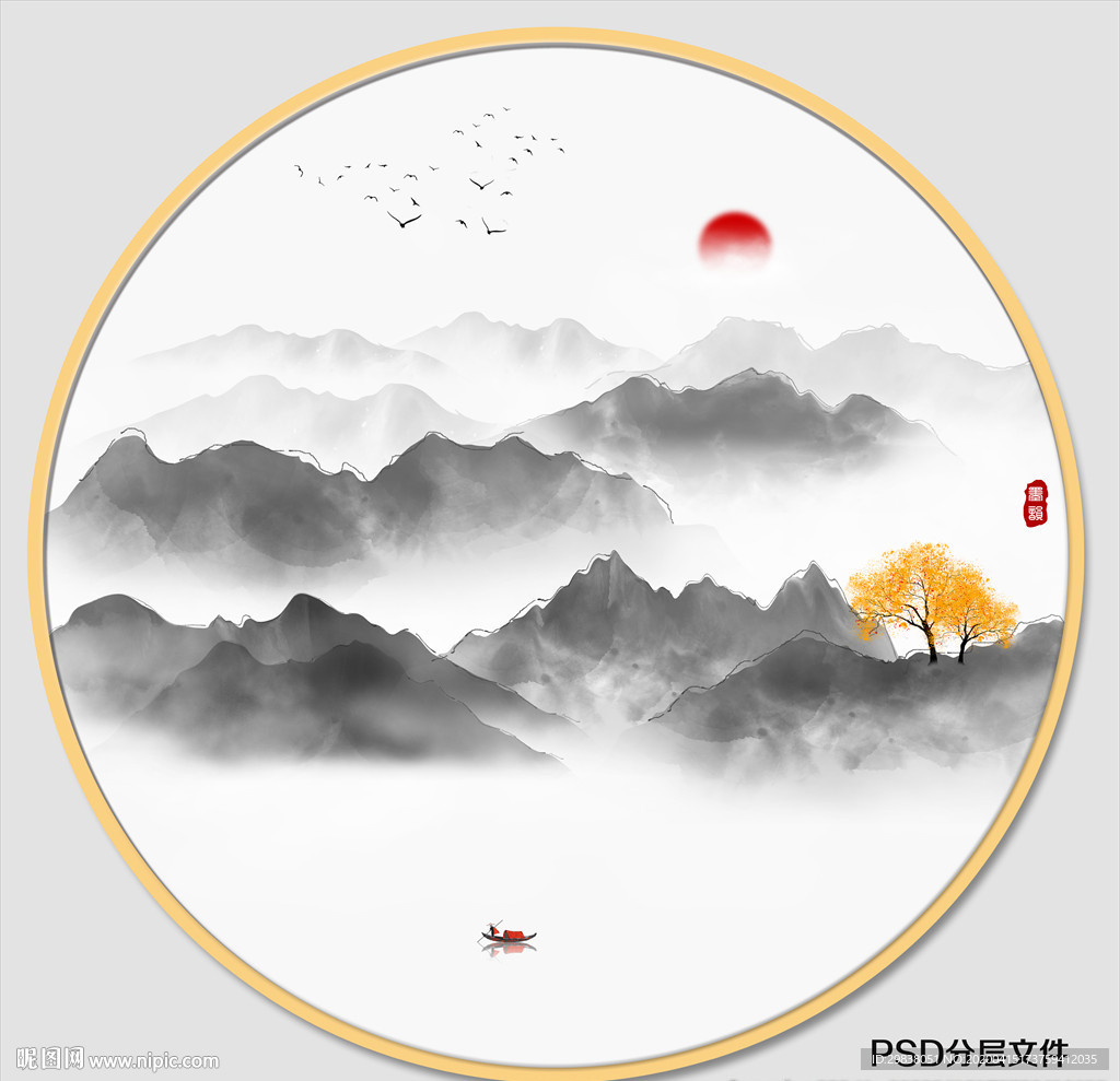 水墨山水