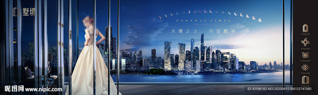 大都会江景地产
