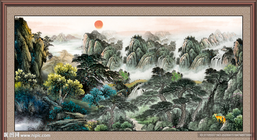 泰山