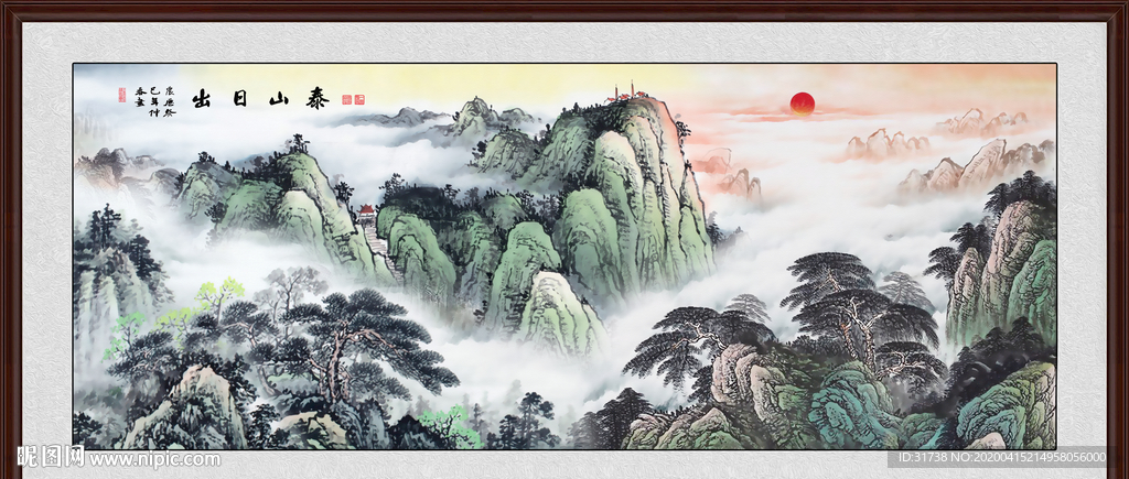 国画泰山