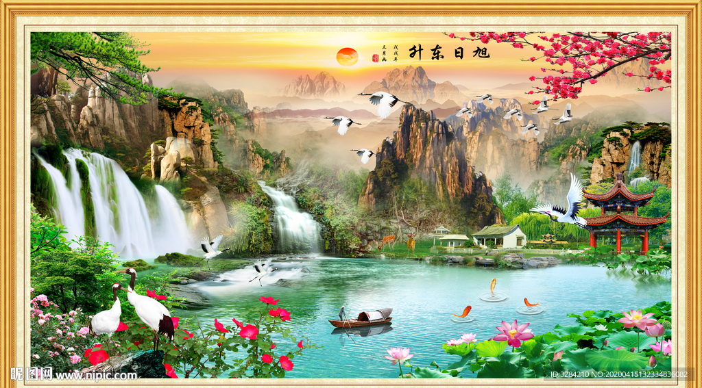 旭日东升 流水生财