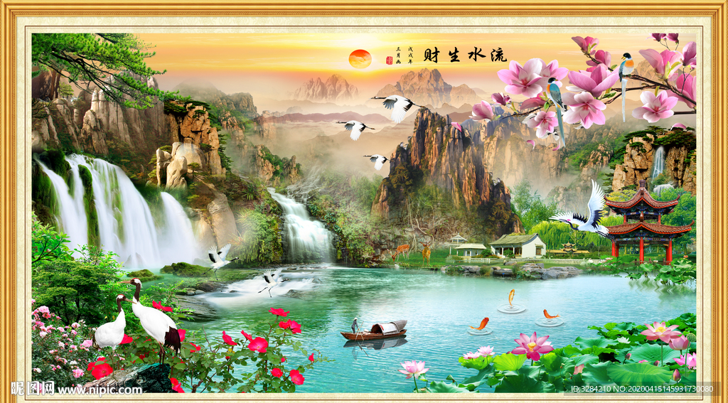 流水生财 风景画