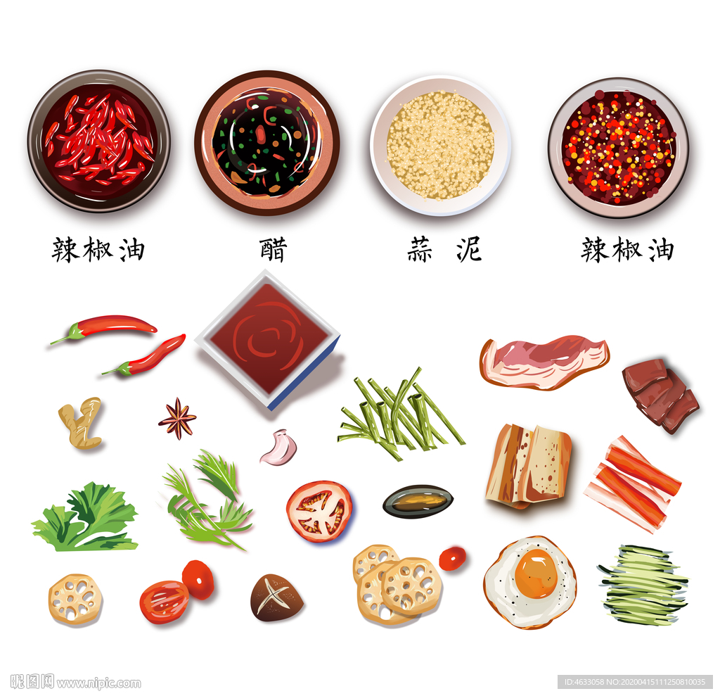 配料蘸料