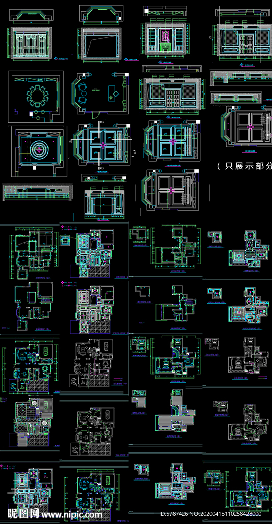 家居吊顶施工图