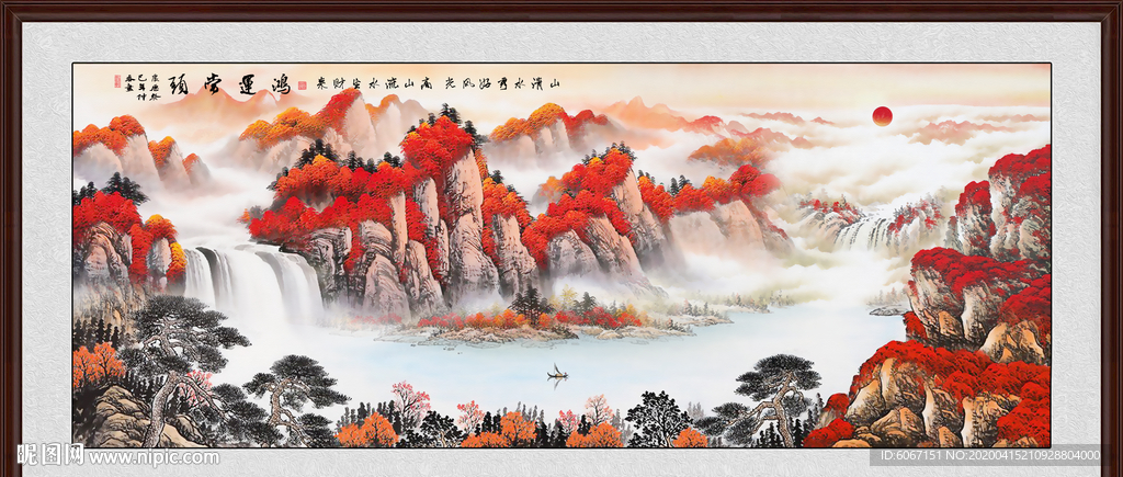 鸿运当头