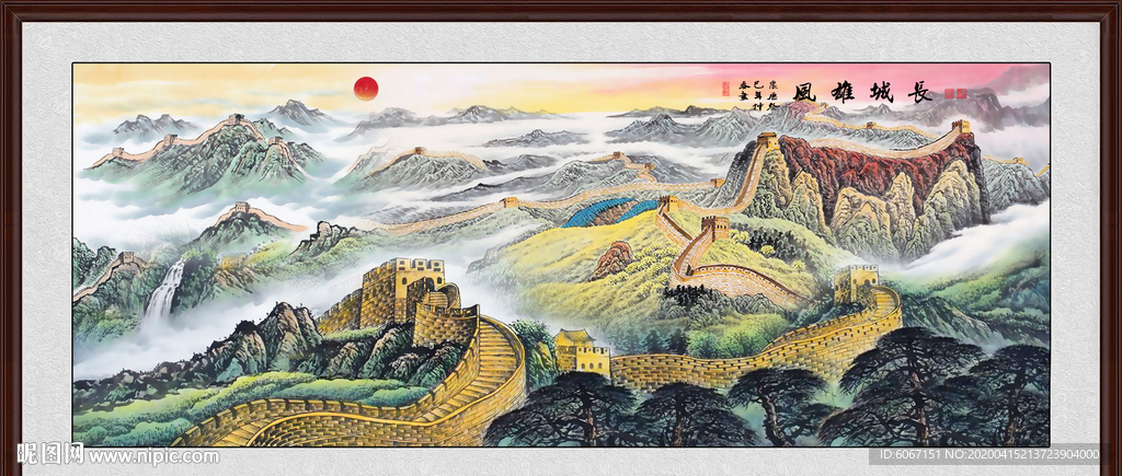 江山如画