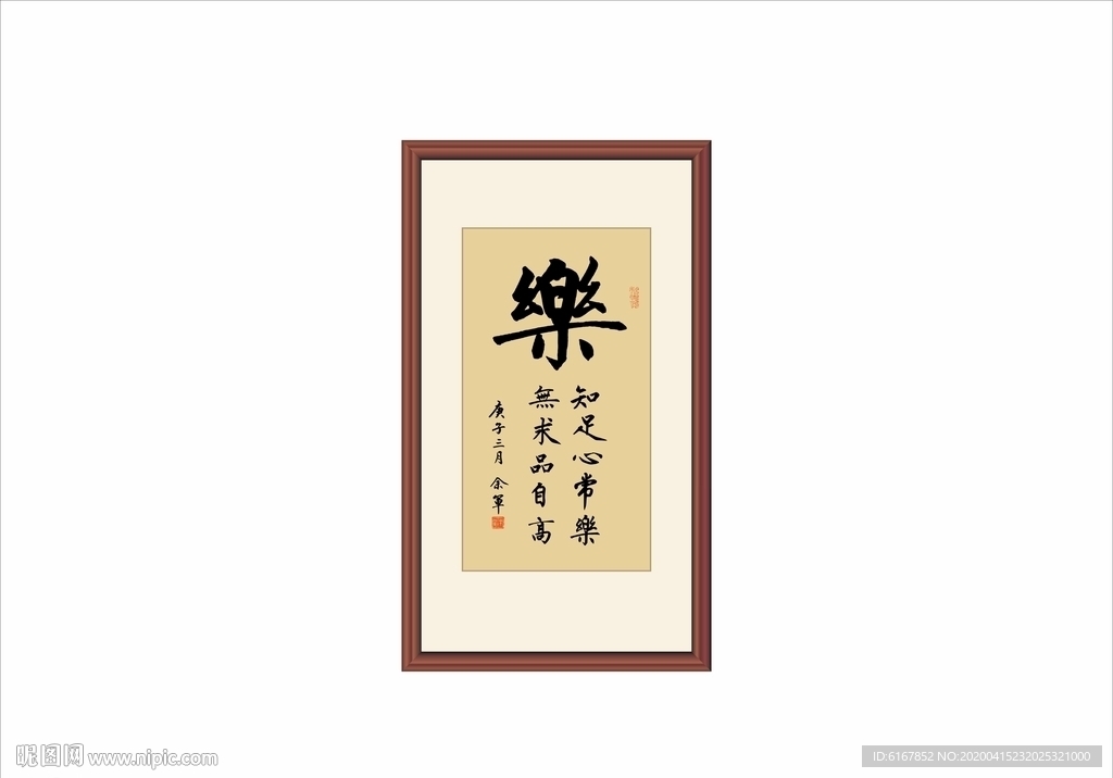 书法