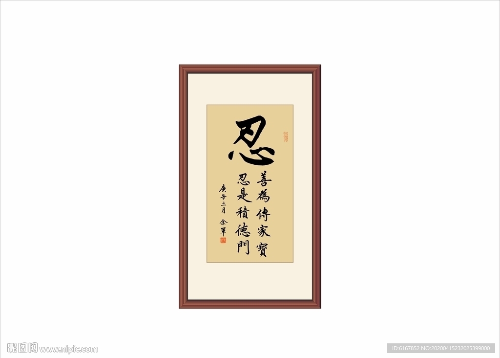 书法