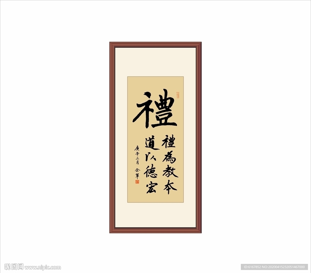 书法